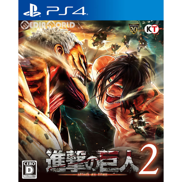 【中古即納】[PS4]進撃の巨人2(attack on titan 2) 通常版(20180315)