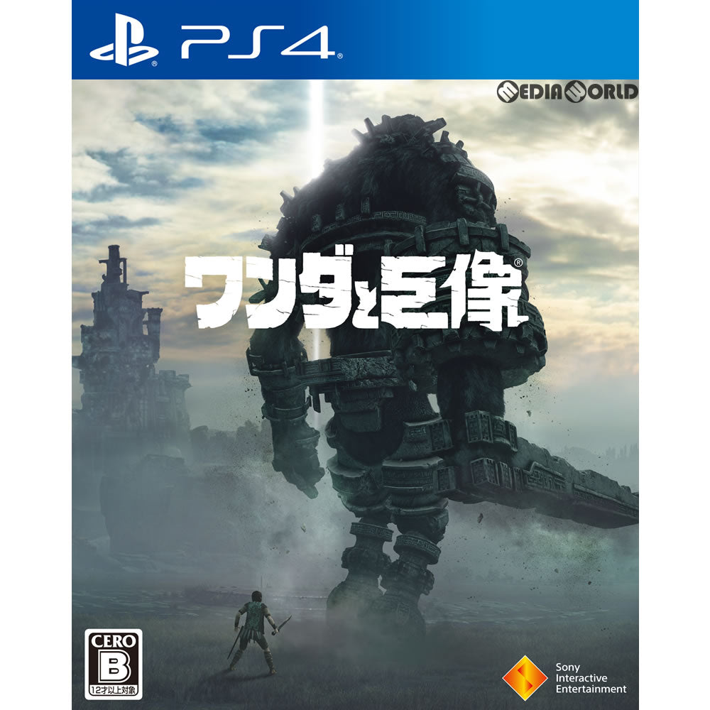 【新品即納】[PS4]ワンダと巨像(Shadow of the Colossus) ソニー・インタラクティブエンタテインメント (20180208)