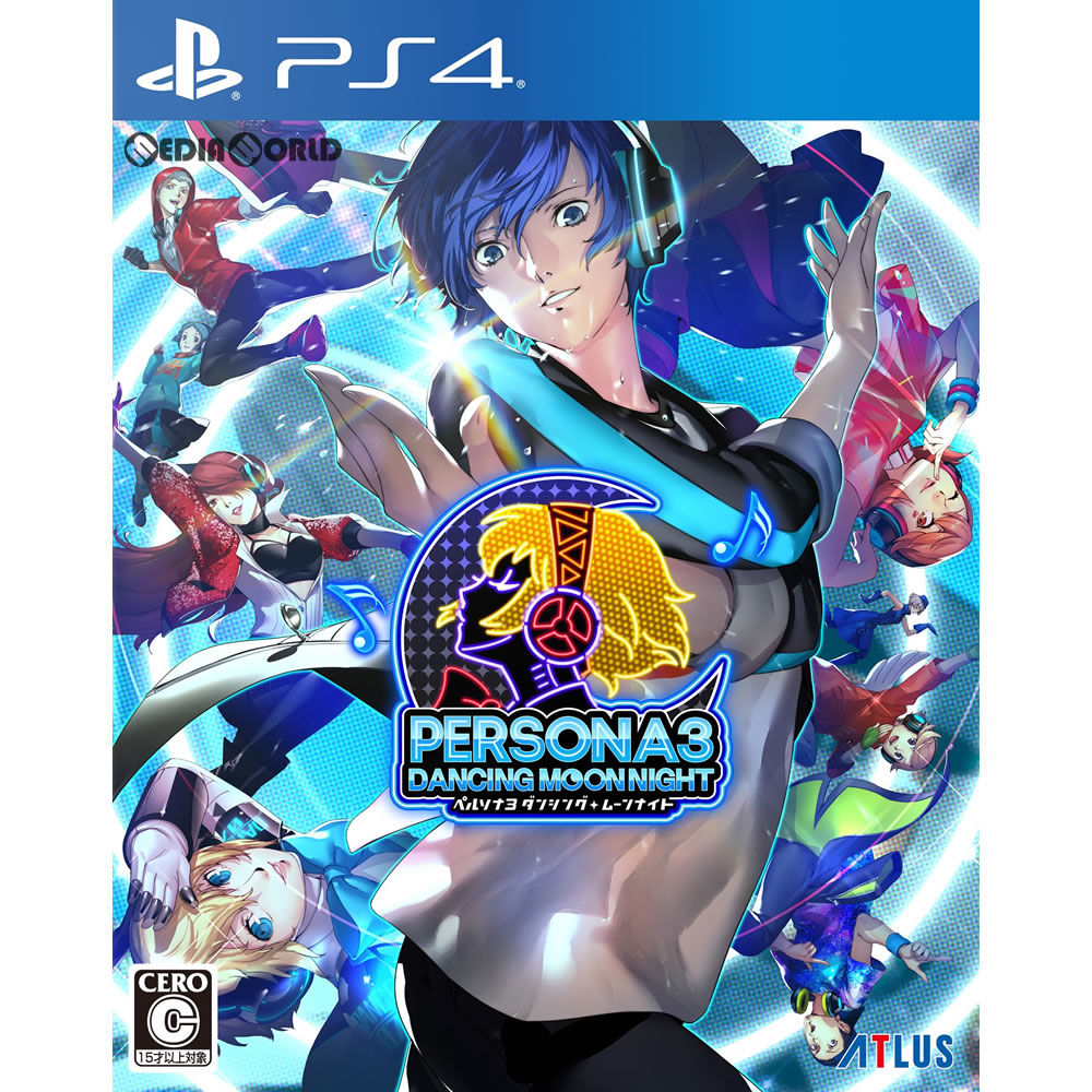 【中古即納】[PS4]ペルソナ3 ダンシング・ムーンナイト(P3D) 通常版 アトラス (20180524)