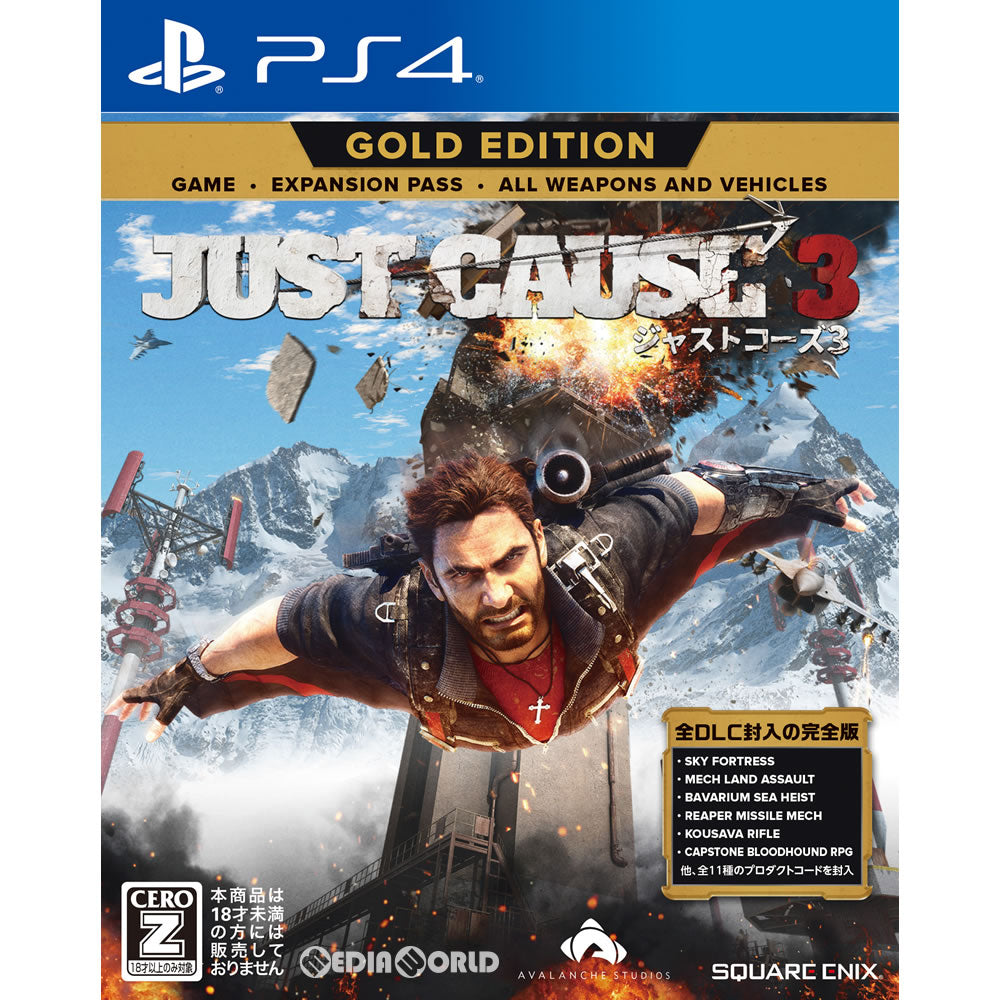 【中古即納】[PS4]ジャストコーズ3 ゴールドエディション(Just Cause3 GOLD EDITION) スクウェア・エニックス (20180322)
