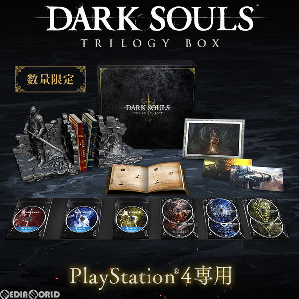 PS4]DARK SOULS TRILOGY BOX(ダークソウル トリロジーボックス)(限定版)