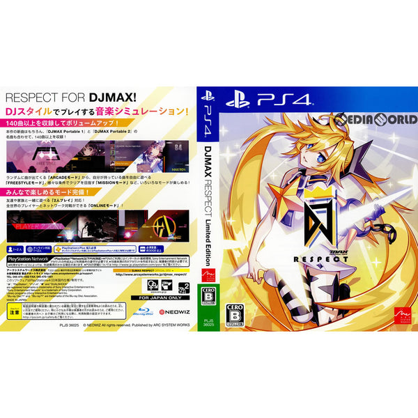 【中古即納】[PS4](ソフト単品)DJMAX RESPECT(ディージェイマックス リスペクト) Limited  Edition(限定版)(PLJS-36025)(20171109)