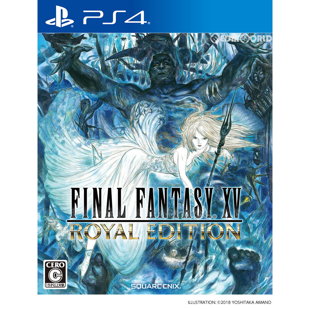 【中古即納】[PS4]ファイナルファンタジーXV ロイヤルエディション(FINAL FANTASY XV ROYAL EDITION)(20180306)