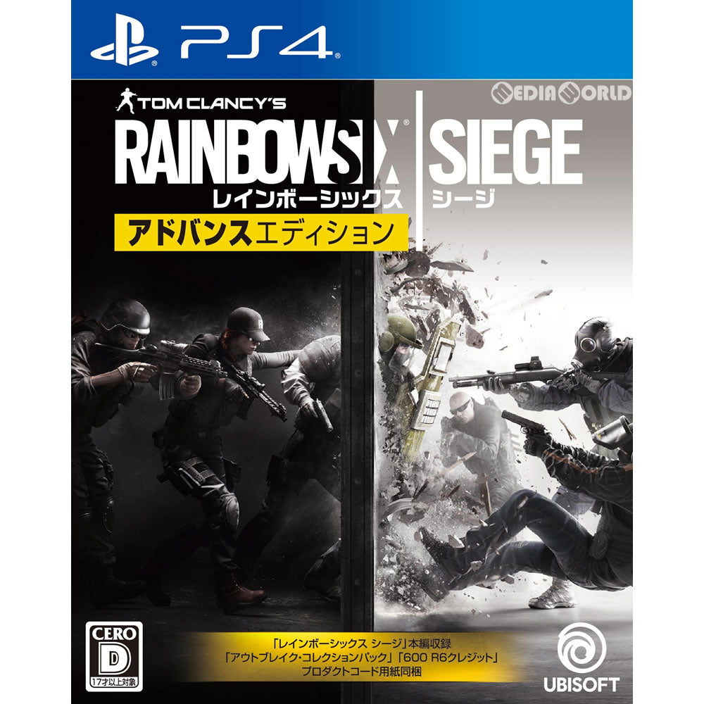 【中古即納】[お得品][表紙説明書なし][PS4]トムクランシーズ レインボーシックス シージ アドバンスエディション(Tom Clancy's Rainbow Six Siege Advanced Edition) ユービーアイソフト (20180301)