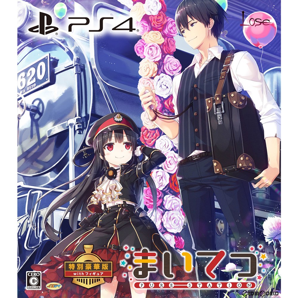 【中古即納】[PS4]まいてつ -pure station-(MAITETSU ピュアステーション) 特別豪華版 with フィギュア(限定版) ヴューズ (20180726)