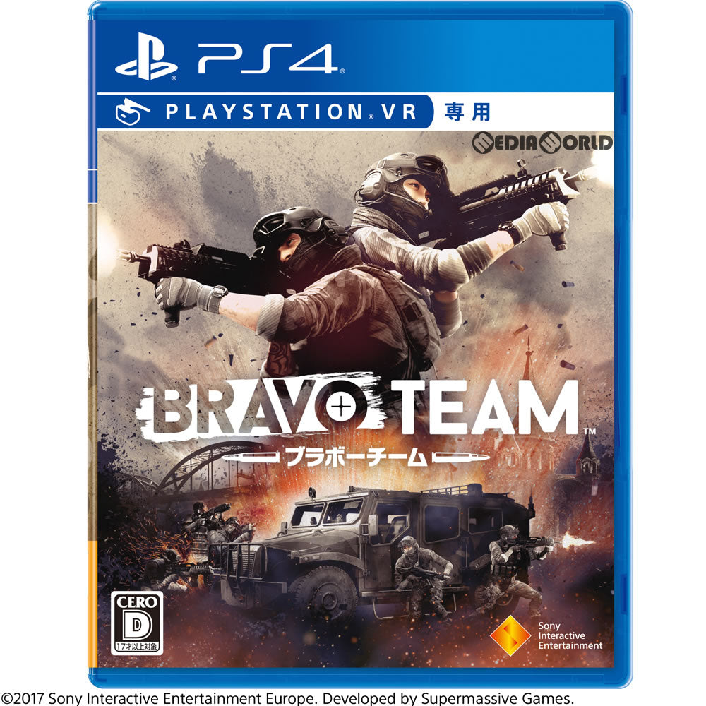 【中古即納】[お得品][表紙説明書なし][PS4]Bravo Team(ブラボーチーム) 通常版(PSVR専用) ソニー・インタラクティブエンタテインメント (20180426)