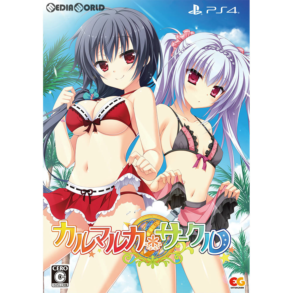 【新品即納】[PS4]カルマルカ*サークル 完全生産限定版 エンターグラム (20180524)