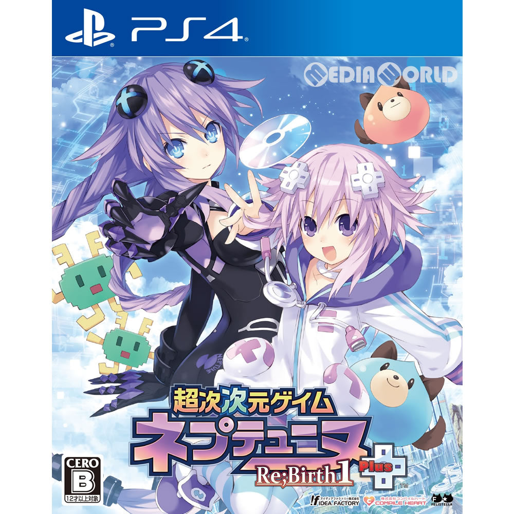 【中古即納】[PS4]超次次元ゲイム ネプテューヌRe;Birth1+(リバース1プラス) 通常版 コンパイルハート (20180531)