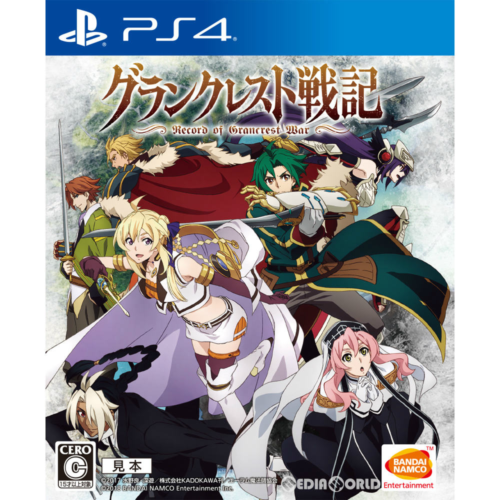 【中古即納】[PS4]グランクレスト戦記 ～Record of Grancrest War～ 通常版 バンダイナムコエンターテインメント (20180614)