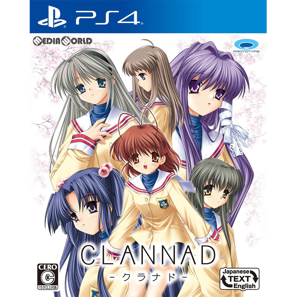 【中古即納】[PS4]CLANNAD(クラナド) プロトタイプ (20180614)