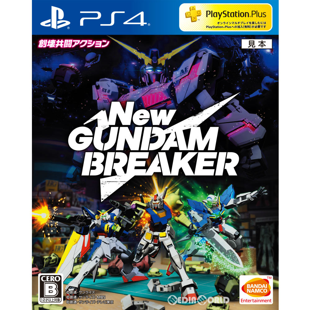 【新品即納】[PS4]New ガンダムブレイカー 通常版 バンダイナムコエンターテインメント (20180621)