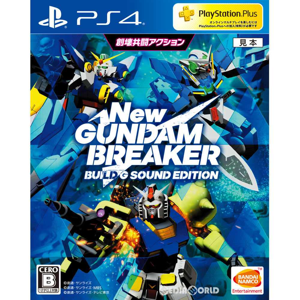 【中古即納】[PS4]New ガンダムブレイカー ビルドGサウンドエディション(期間限定版)(20180621)