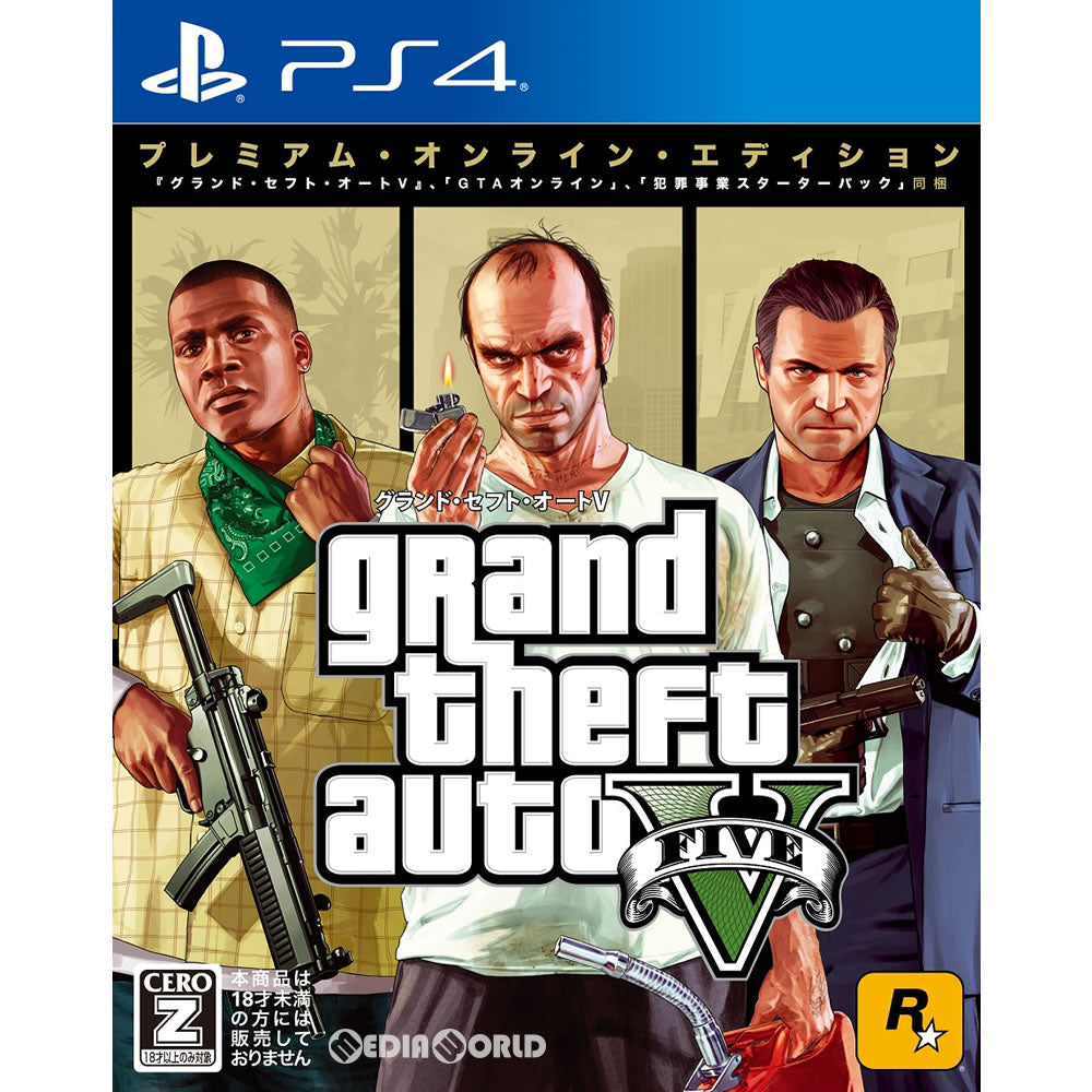 【新品即納】[PS4]グランド・セフト・オートV:プレミアム・オンライン・エディション(Grand Theft Auto V: Premium Online Edition) テイクツー・インタラクティブ・ジャパン (20180614)
