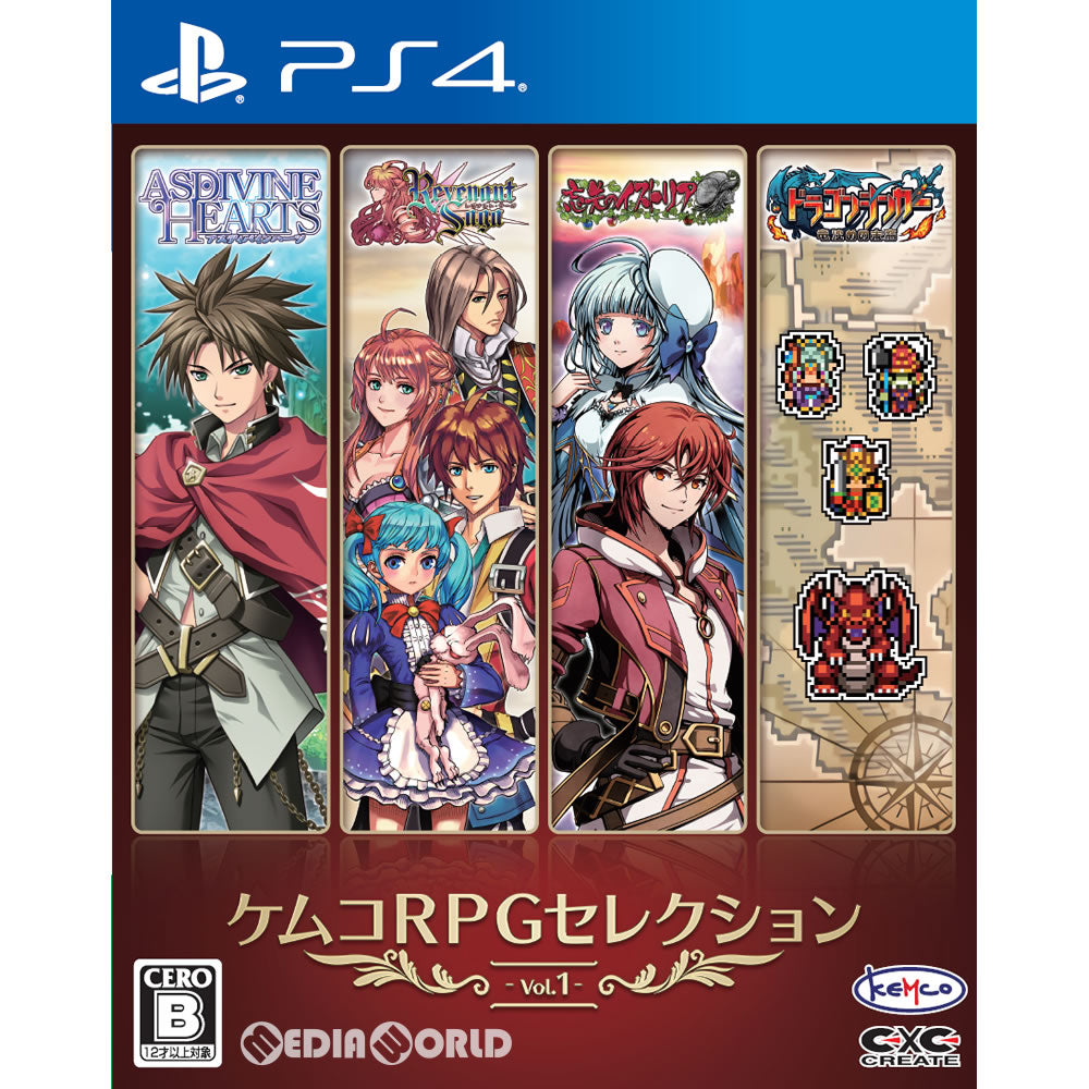 【中古即納】[PS4]ケムコRPGセレクション Vol.1(20180726)