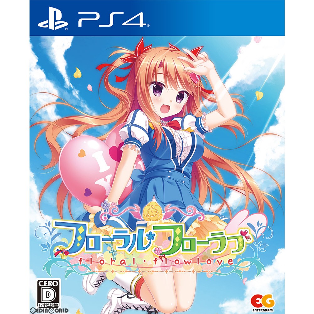【中古即納】[PS4]フローラル・フローラブ(floral flowlove) 通常版 エンターグラム (20180823)