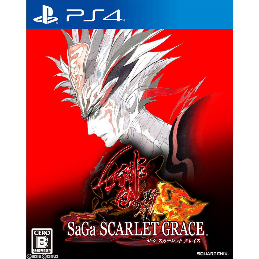 【中古即納】[PS4]サガ スカーレット グレイス(SaGa SCARLET GRACE) 緋色の野望(20180802)