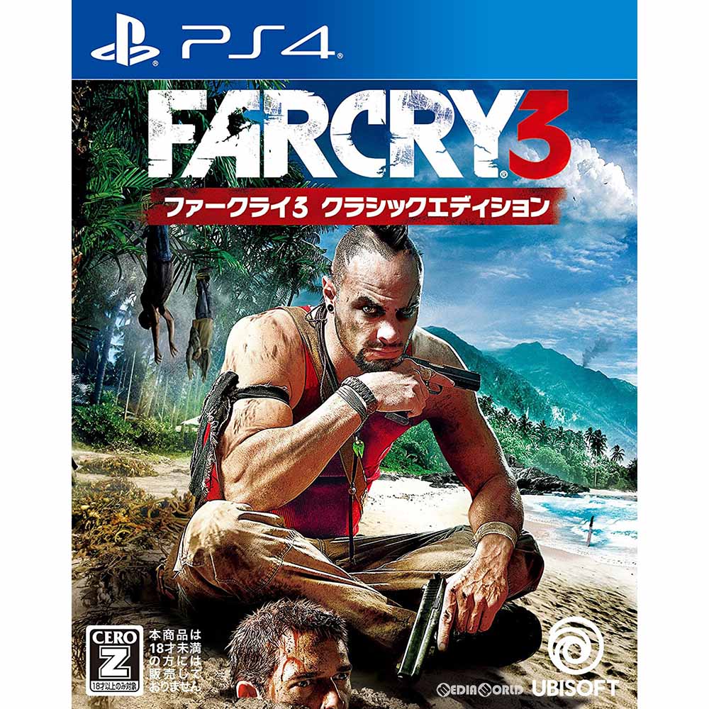 【中古即納】[PS4]ファークライ3(Far Cry 3) クラシックエディション(20180705)