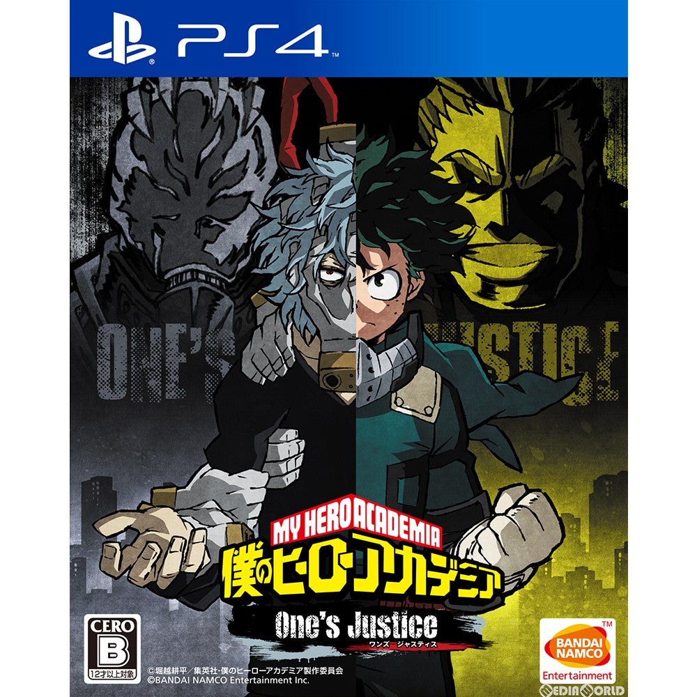 【中古即納】[PS4]僕のヒーローアカデミア One's Justice(ワンズ ジャスティス)(20180823)