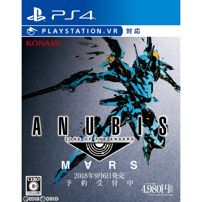 【新品即納】[PS4]ANUBIS ZONE OF THE ENDERS : M∀RS(アヌビス ゾーン・オブ・エンダーズ マーズ) 通常版 コナミデジタルエンタテインメント (20180906)