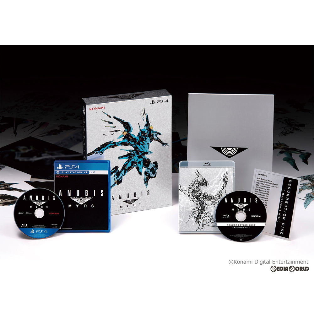 【新品即納】[PS4]ANUBIS ZONE OF THE ENDERS : M∀RS(アヌビス ゾーン・オブ・エンダーズ マーズ) PREMIUM PACKAGE 限定版 コナミデジタルエンタテインメント (20180906)