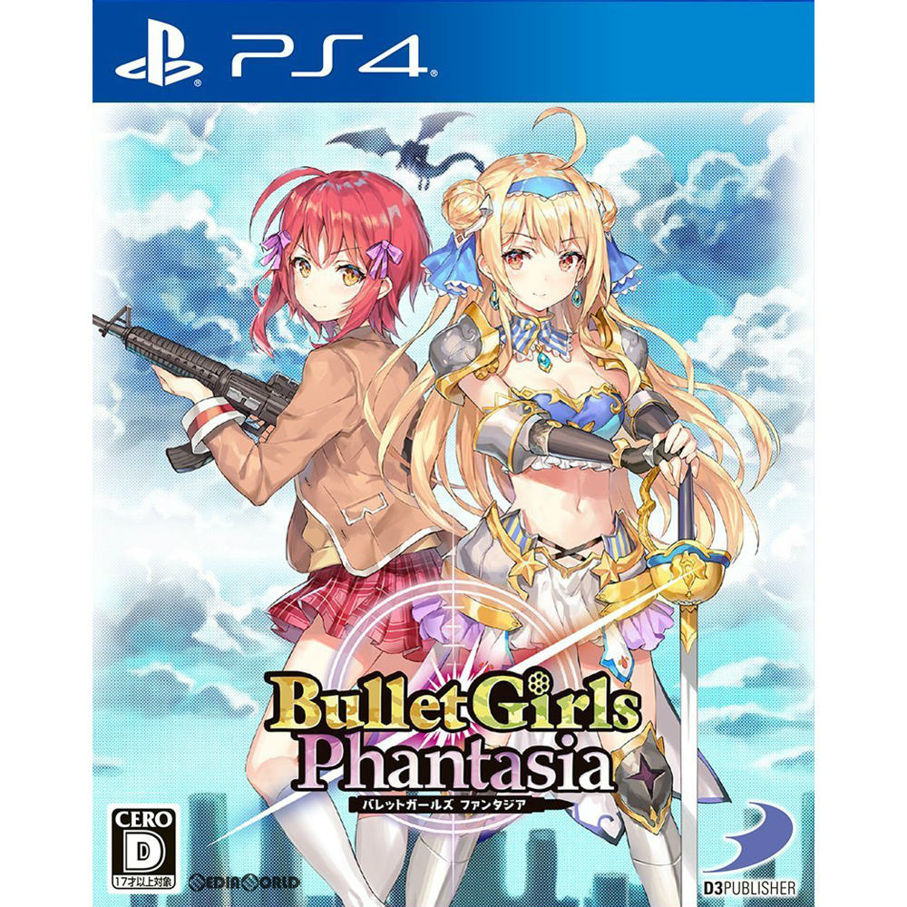【中古即納】[PS4]バレットガールズ ファンタジア(Bullet Girls Phantasia) ディースリー・パブリッシャー (20180809)