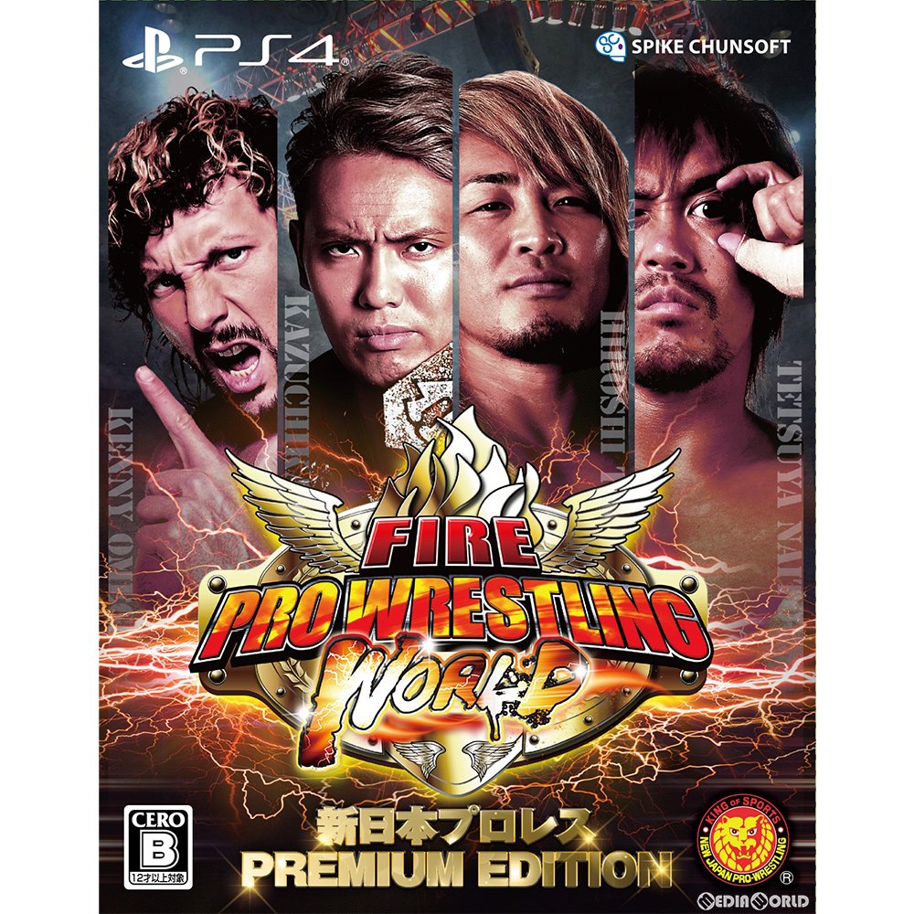 【新品即納】[PS4]ファイヤープロレスリング ワールド(Fire Pro Wrestling World) 新日本プロレス PREMIUM EDITION(限定版) スパイク・チュンソフト (20180809)