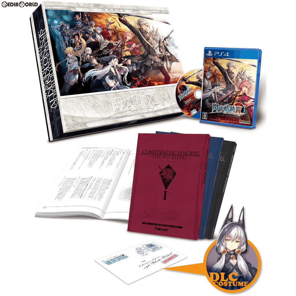 【新品即納】[PS4]英雄伝説 閃の軌跡IV -THE END OF SAGA-(ジ・エンド・オブ・サーガ) 永久保存版(限定版) 日本ファルコム (20180927)