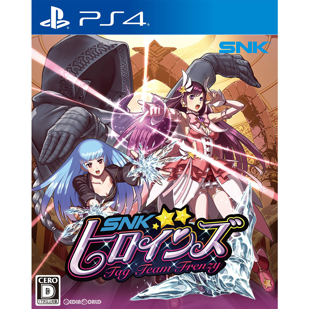 【中古即納】[PS4]SNKヒロインズ Tag Team Frenzy(タッグチームフレンジー)(20180906)