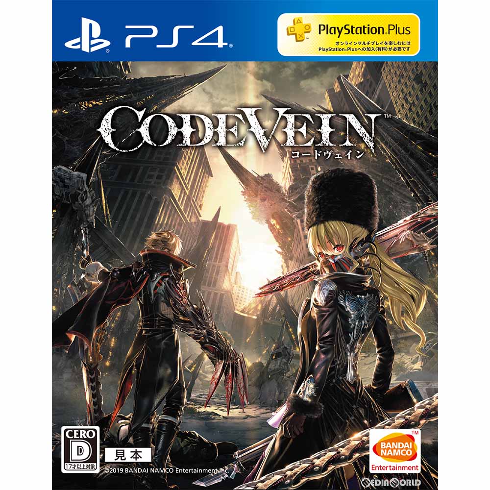 【中古即納】[お得品][表紙説明書なし][PS4]CODE VEIN(コードヴェイン) 通常版 バンダイナムコエンターテインメント (20190926)