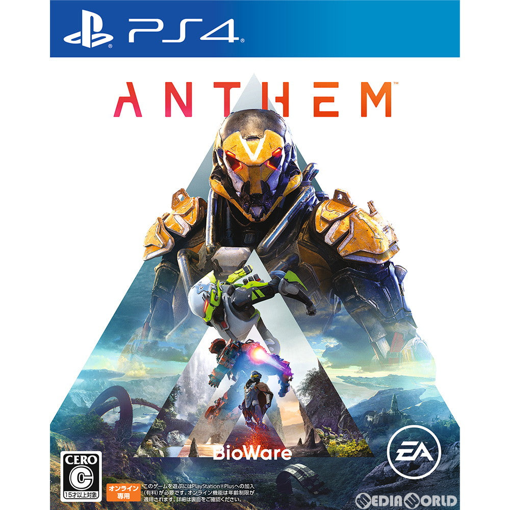 【中古即納】[お得品][表紙説明書なし][PS4]Anthem(アンセム) 通常版 エレクトロニック・アーツ (20190222)