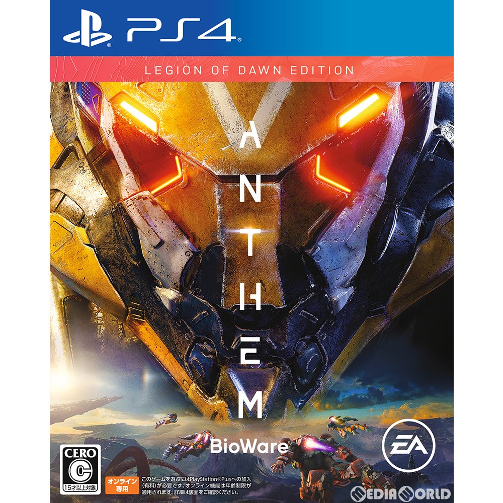 【中古即納】[PS4]Anthem Legion of Dawn Edition(アンセム レギオンオブドーンエディション) 限定版(20190222)