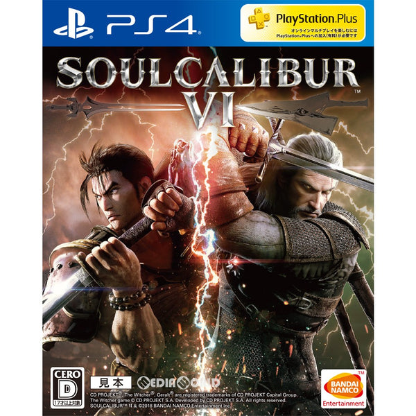 Amazon.com: HORI Real Arcade Pro (Soul Calibur VI Edition