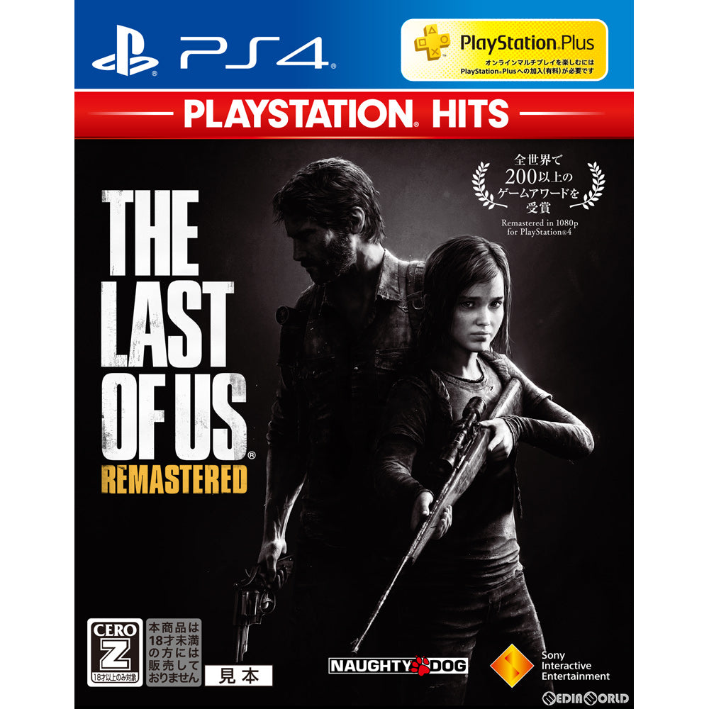 【新品即納】[PS4]The Last of Us Remastered(ラスト・オブ・アス リマスタード) PlayStation Hits(PCJS-73502) ソニー・インタラクティブエンタテインメント (20180726)
