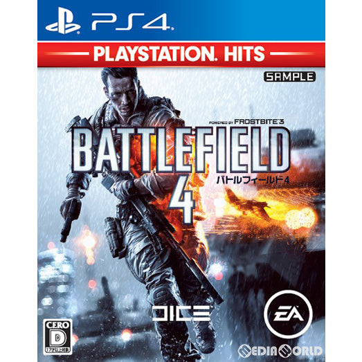 【中古即納】[PS4]バトルフィールド 4(Battlefield 4) PlayStation Hits(PLJM-23502) エレクトロニック・アーツ (20180830)