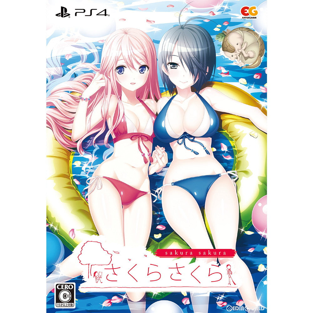 【中古即納】[PS4]さくらさくら(sakura sakura) 完全生産限定版 エンターグラム (20181025)