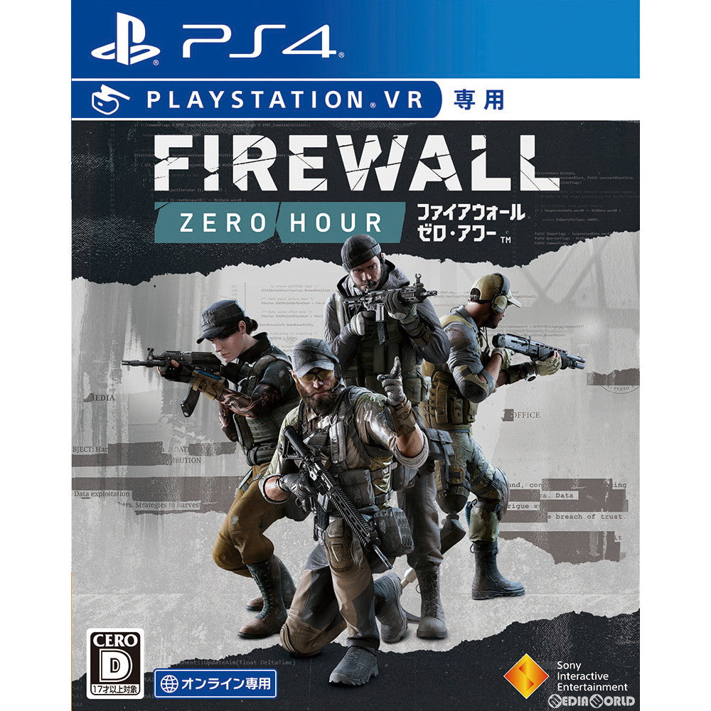 【新品即納】[PS4]Firewall Zero Hour(ファイアウォール・ゼロ・アワー) 通常版(オンライン専用)(PSVR専用) ソニー・インタラクティブエンタテインメント (20180830)