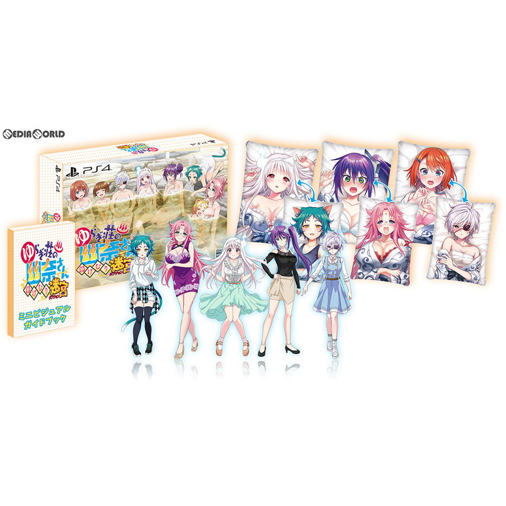 【中古即納】[PS4]ゆらぎ荘の幽奈さん 湯けむり迷宮(湯けむりダンジョン) 初回限定生産版 フリュー (20181115)
