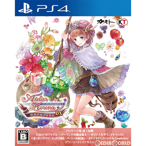 【新品即納】[PS4]ロロナのアトリエ ～アーランドの錬金術士～ DX(デラックス) コーエーテクモゲームス (20180920)