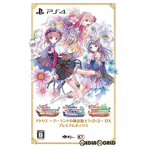【新品即納】[PS4]アトリエ ～アーランドの錬金術士1・2・3～ DX(デラックス) プレミアムボックス(限定版) コーエーテクモゲームス (20180920)