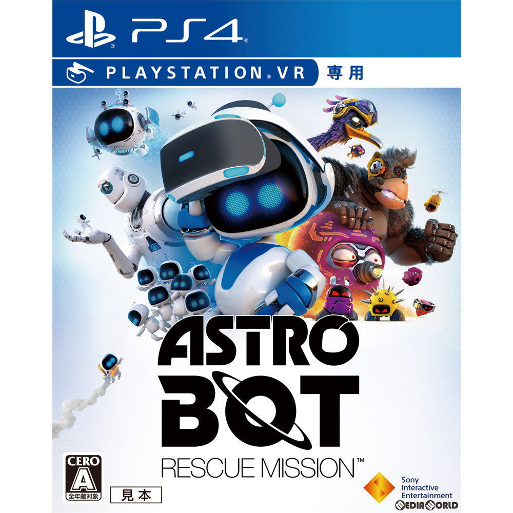 【中古即納】[PS4]ASTRO BOT:RESCUE MISSION(アストロボット レスキューミッション)(PSVR専用) ソニー・インタラクティブエンタテインメント (20181004)