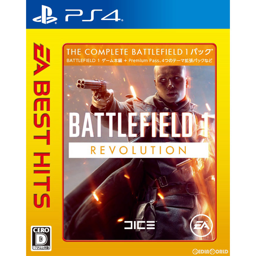 【新品即納】[PS4]EA BEST HITS バトルフィールド 1 レボリューションエディション(Battlefield 1 Revolution Edition) エレクトロニック・アーツ (20180927)