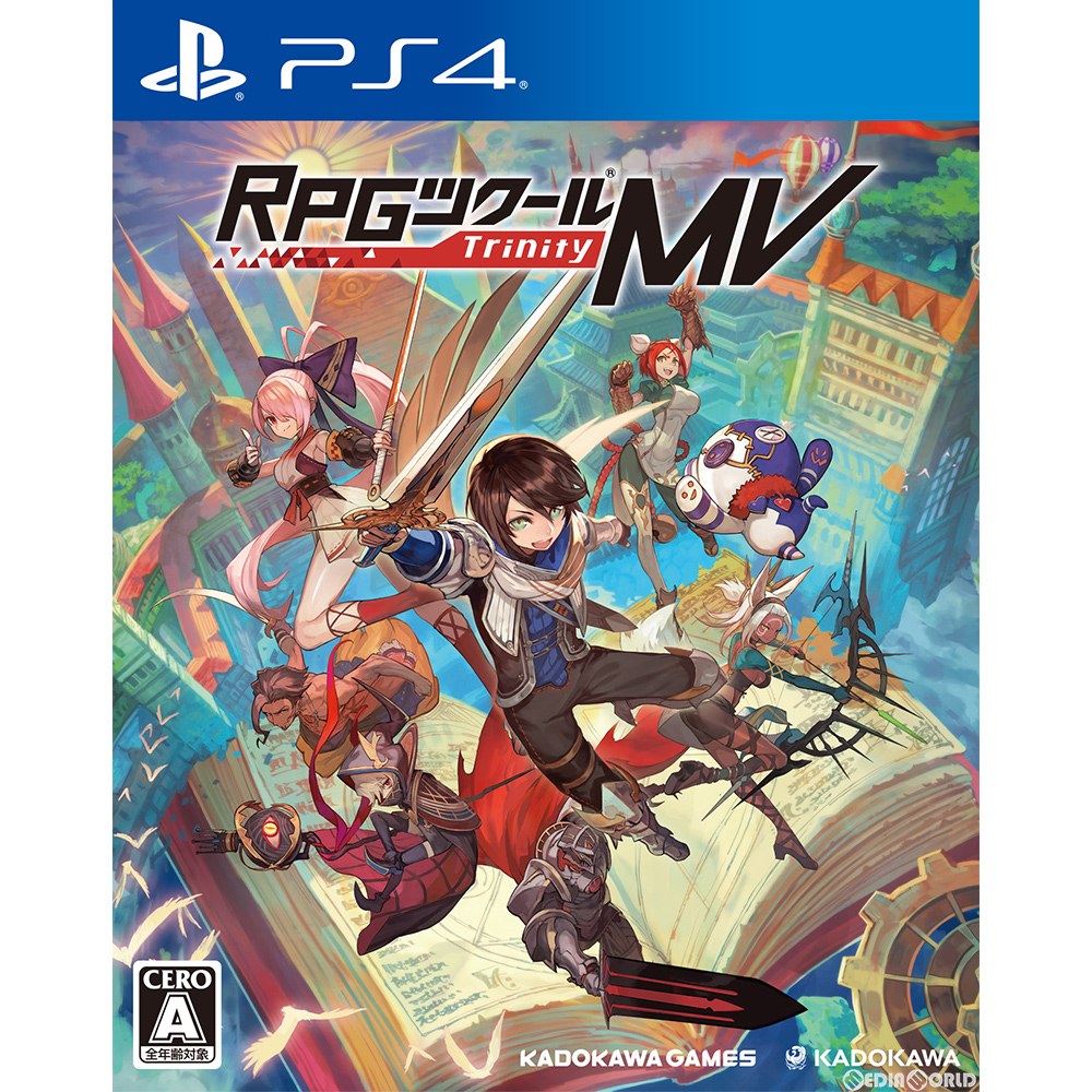 【中古即納】[PS4]RPGツクールMV Trinity(RPGツクールMV トリニティ) 角川ゲームス (20181115)