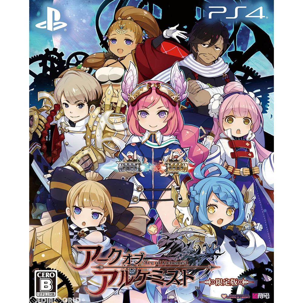 【新品即納】[PS4]アークオブアルケミスト(Arc of Alchemist) 限定版 コンパイルハート (20190207)