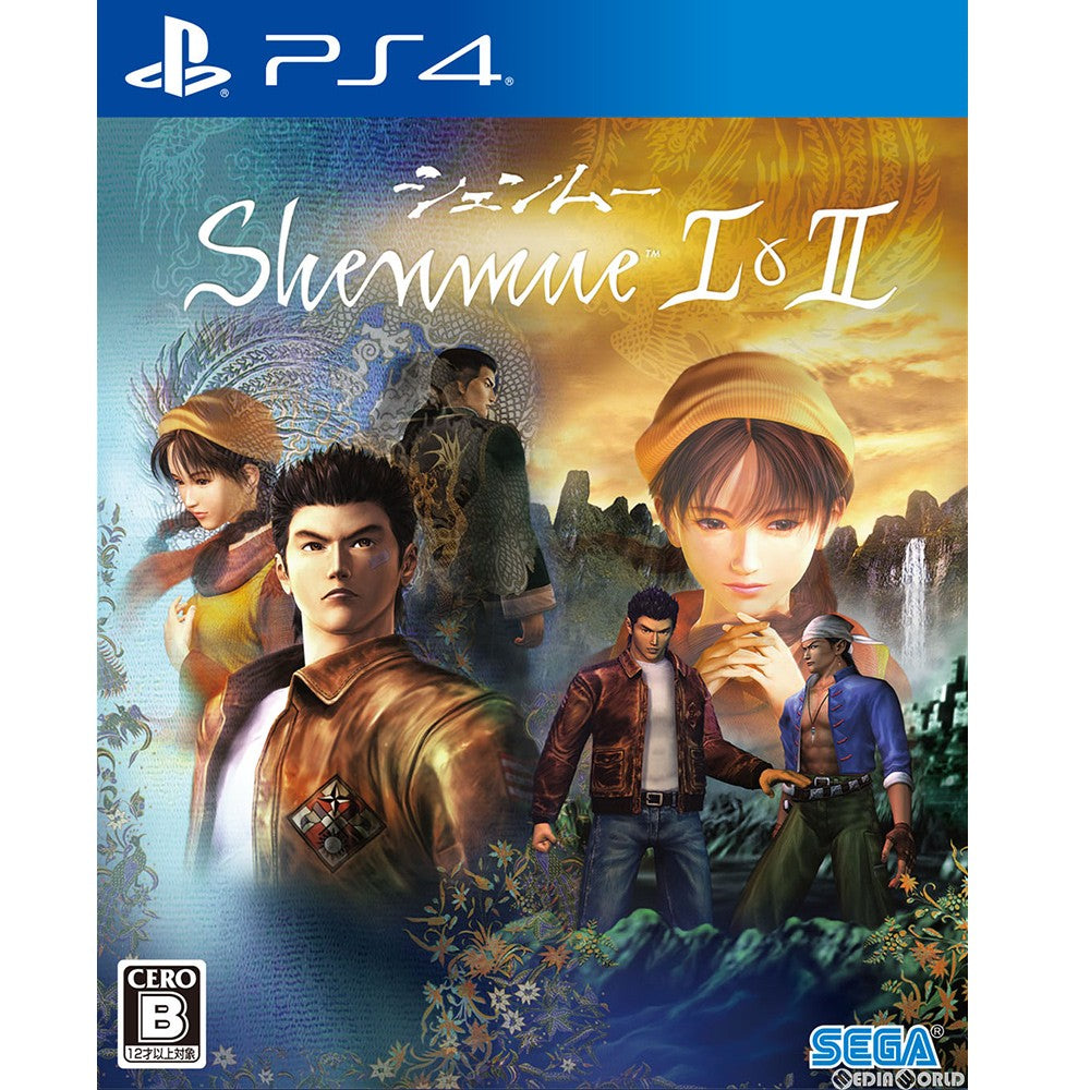 【中古即納】[表紙説明書なし][PS4]シェンムー I&II(Shenmue 1&2) 通常版 セガゲームス (20181122)