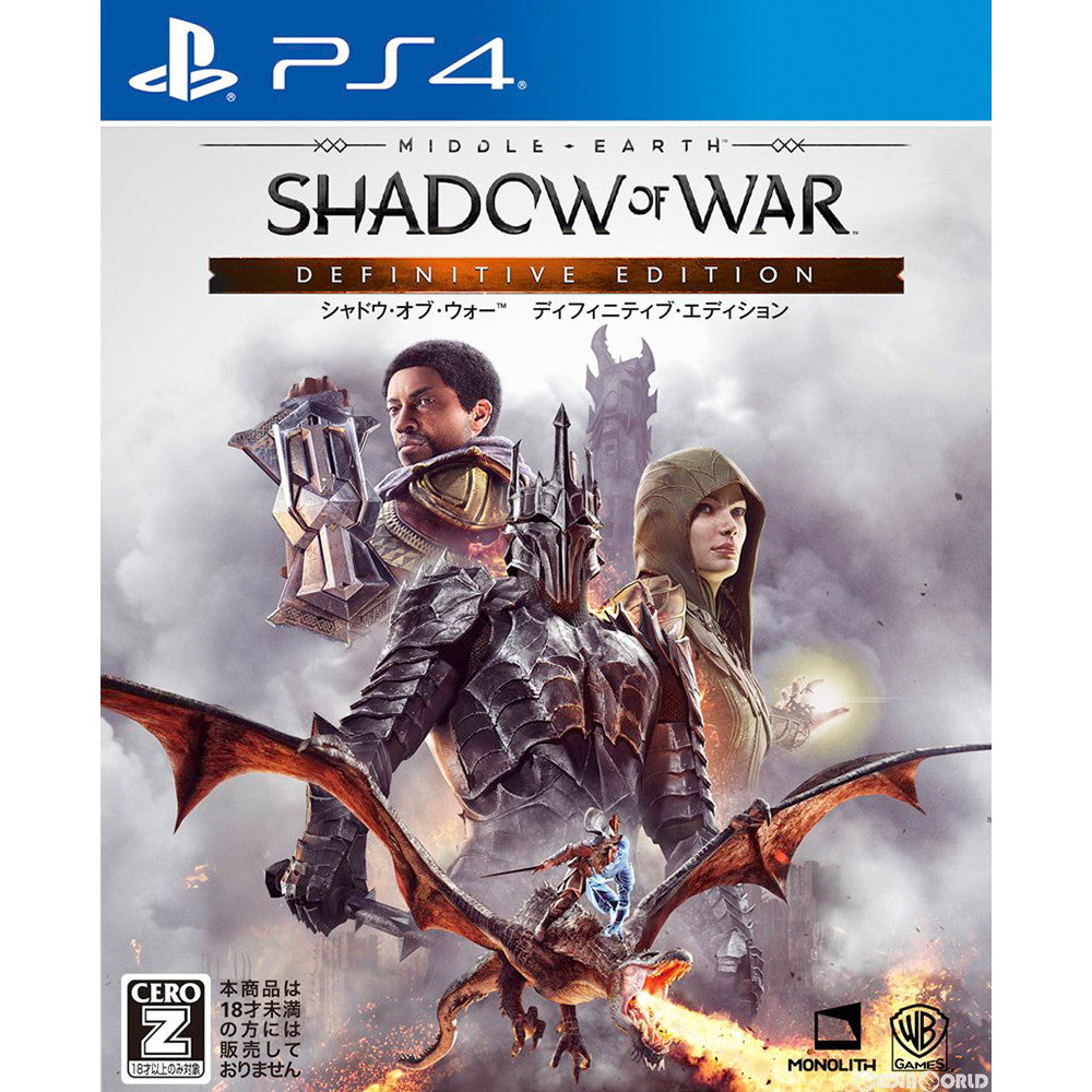【中古即納】[表紙説明書なし][PS4]シャドウ・オブ・ウォー(Shadow of War) ディフィニティブ・エディション ワーナー ブラザース ジャパン (20181011)