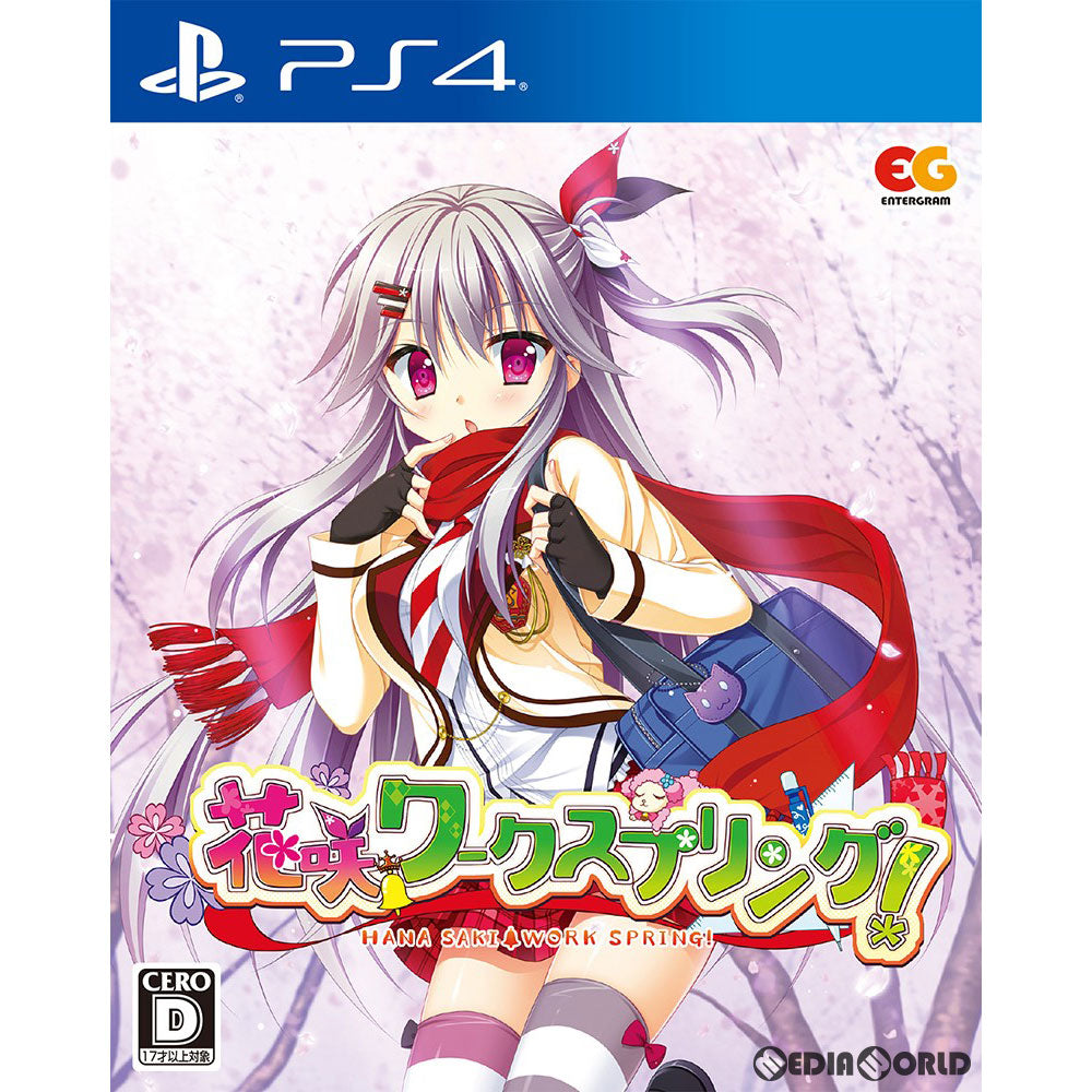 【中古即納】[お得品][表紙説明書なし][PS4]花咲ワークスプリング!(Hana Saki Work Spring!) 通常版 エンターグラム (20181122)