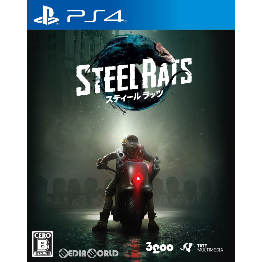【新品即納】[PS4]スティール ラッツ(Steel Rats) 3goo (20181129)
