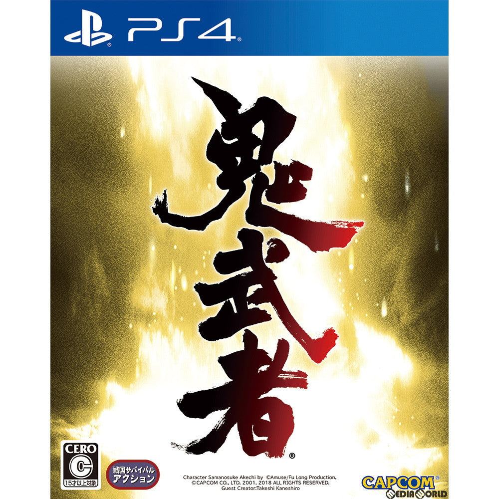 【中古即納】[お得品][表紙説明書なし][PS4]鬼武者(おにむしゃ) 通常版 カプコン (20181220)