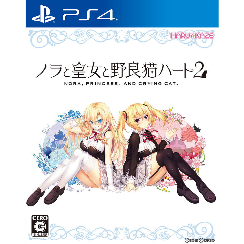【中古即納】[PS4]ノラと皇女と野良猫ハート2(ノラとと2) 通常版 PIACCI (20190228)