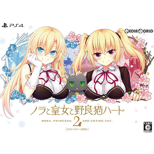 【新品即納】[PS4]ノラと皇女と野良猫ハート2(ノラとと2) B2タペストリー同梱版(限定版) PIACCI (20190228)